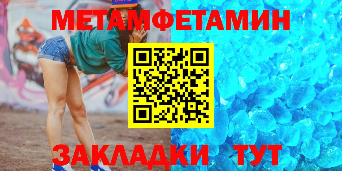 АМФЕТАМИН 98% Когалым