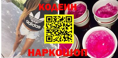 героин Коммунар