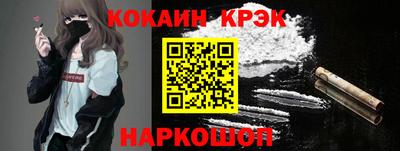 меф Краснознаменск