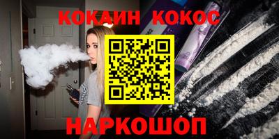 PSILOCYBIN Конаково