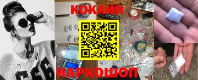 кокаин перу Комсомольск-на-Амуре