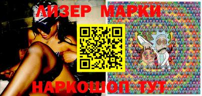героин Коммунар
