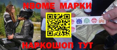 PSILOCYBIN Конаково