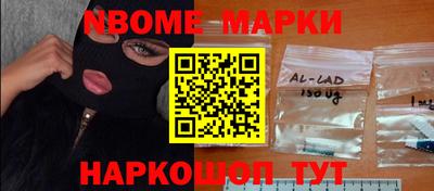 героин Коммунар