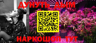 героин Коммунар