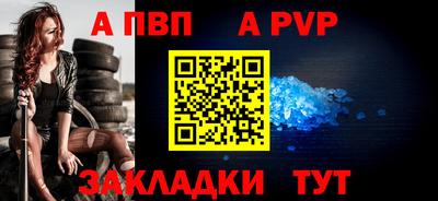 PSILOCYBIN Конаково