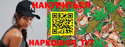 героин Коммунар
