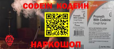 кокаин перу Комсомольск-на-Амуре