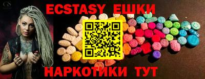героин Коммунар
