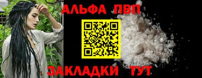 меф Краснознаменск