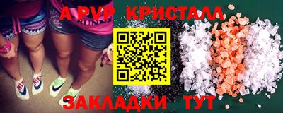 PSILOCYBIN Конаково