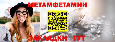 2c-b Краснодар