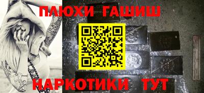 героин Коммунар