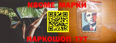 героин Коммунар
