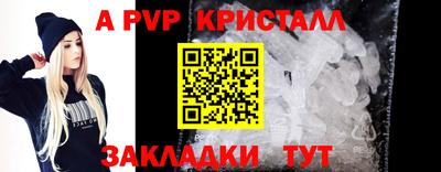 героин Коммунар