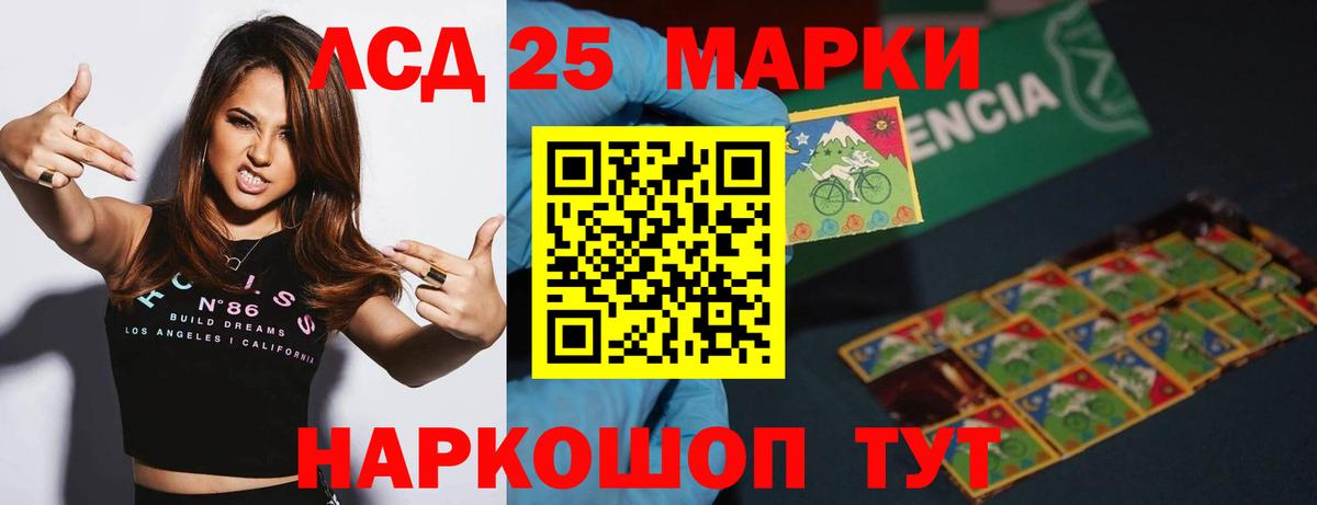 LSD-25 экстази кислота  Вход с VPN  блэк спрут вход  Когалым 