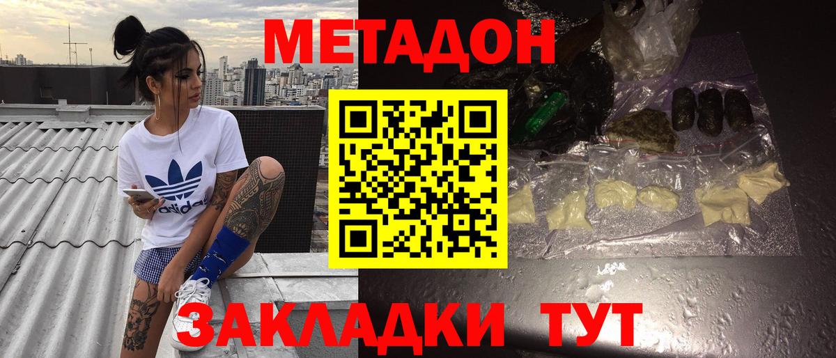 Метадон VHQ  ссылка на мегу   Когалым  Метадон белоснежный  Вход с VPN 