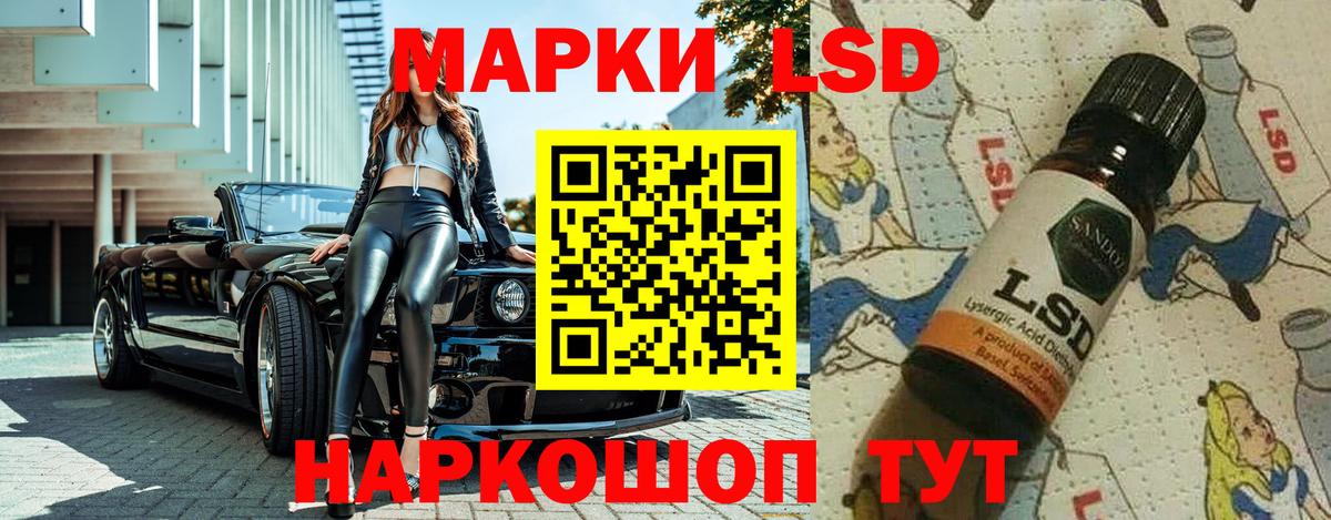 Марки N-bome 1500мкг  Вход с VPN  Марки N-bome 1500мкг  Когалым 