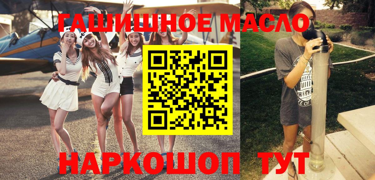 ТГК Wax  Вход с VPN  Дистиллят ТГК жижа  Когалым 