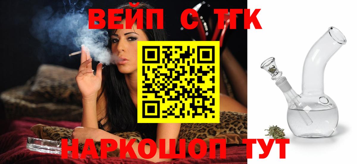 Дистиллят ТГК концентрат Когалым