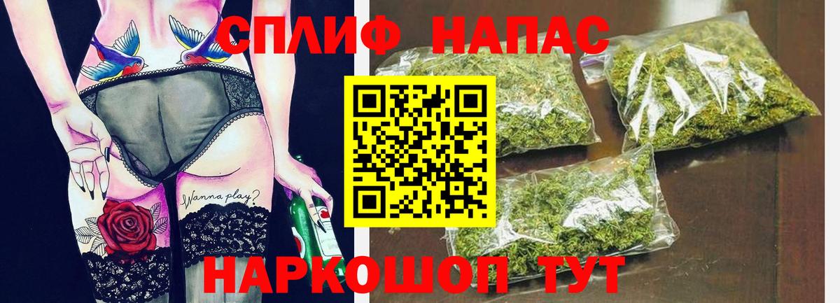 Канабис тримм Когалым
